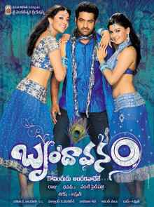 The Super Khiladi [Brindavanam]-(2010) Full Movie